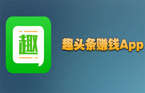 app能赚钱吗?哪些app能赚钱?终于找到了！ 第2张