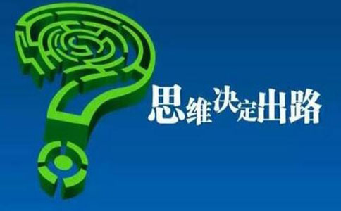 想知道穷人怎么赚钱，首先要转变穷人思维! 第2张