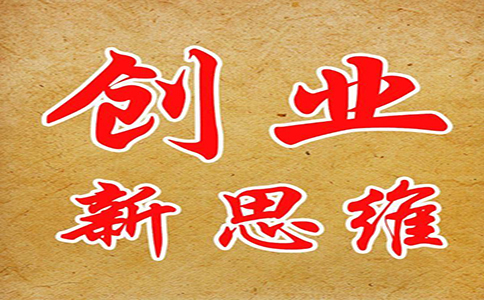 想知道穷人怎么赚钱，首先要转变穷人思维! 第1张
