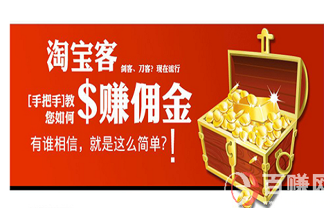手机上怎么赚钱?怎么用手机赚钱? 第1张