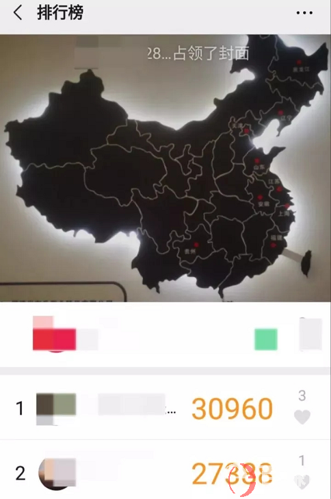 人人都可做的免费赚钱项目!跑步赚钱! 第2张