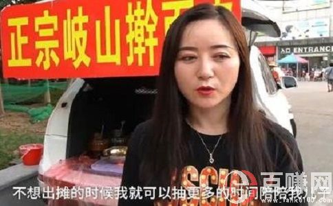 开奥迪摆摊卖凉皮，这事你怎么看?