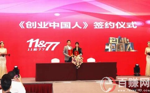 重大消息,未来创业投资好项目公开了! 第1张 重大消息,未来创业投资好项目公开了! 第1张