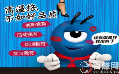 学生节假日兼职做什么好?真实靠谱的兼职工作推荐! 第1张