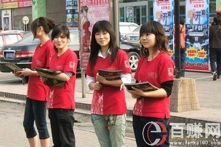 广州兼职女学生做什么好？广州兼职女学生有什么兼职工作可以做？ 第2张