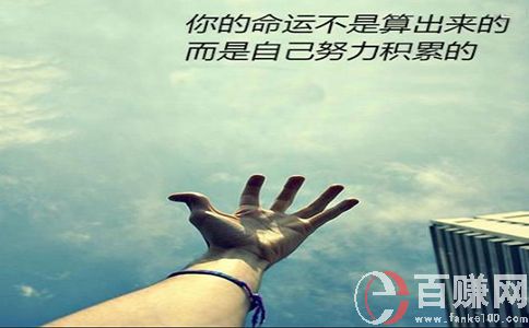 我为创业狂，这种创业状态正常吗? 第1张