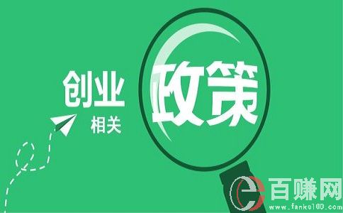 青腾创业营：借钱创业或贷款创业靠谱吗? 第2张