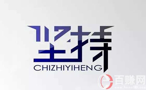 创业故事大全：说说我身边的例子! 第2张
