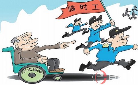 天津兼职妹妹：市政府临时工与特警辅警哪个好? 第2张
