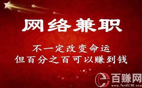 广州兼职美女招聘怎么找?哪些兼职可以做? 第1张