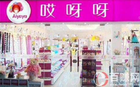 哎呀呀饰品店赚钱吗?开一家哎呀呀饰品店前景怎么样? 第1张