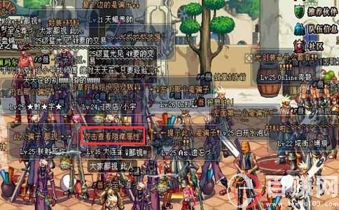 dnf什么副职业最挣钱?分享几个赚钱的职业。 第2张