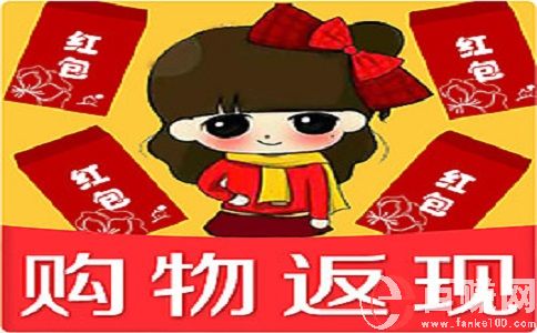 淘宝购物返现你怎么看?理性还是非理性？ 第1张