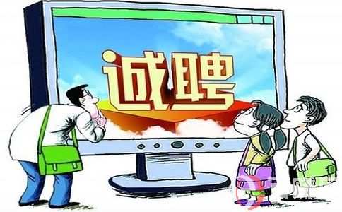 揭秘中介招工常用的伎俩，请朋友们仔细甄别! 第2张