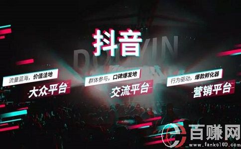 短视频带货怎么做?新手小白一定不能错过! 第1张