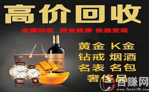 2021年做什么生意挣钱?做好这个偏门赚钱项目一年买车。 第1张