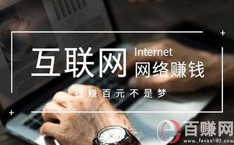 互联网小白赚钱，从零到月入3万是怎么做到的? 第1张