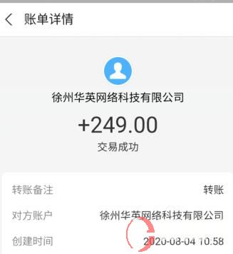 赚钱软件哪个赚钱多?我用这几个一个月赚了8000多 第1张